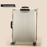 Применимо к коробке Rimowa Case из Rimowa Box 21/26/30 дюйма Transparent Cover Classic