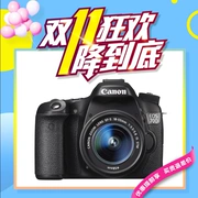 Máy ảnh độc lập Canon Canon 70D độc lập hoàn toàn mới Máy ảnh DSLR ống kính 18-135 IS STM D 80D - SLR kỹ thuật số chuyên nghiệp