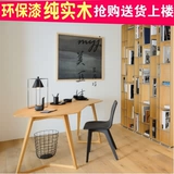 Северный креативный твердый древесина нерегулярное моделирование талии в форме стола на столовой столовой стой