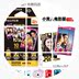 2018 mô hình Polaroid mini8 Kumamoto Kumamoto 3-inch dọc phim ảnh ren âm giấy ba-inch - Phụ kiện máy quay phim instax mini liplay Phụ kiện máy quay phim