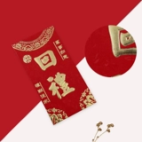 Новый год красный пакет Свадебный личность Creative - это универсальный