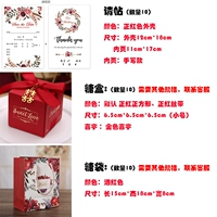 10 комплектов трех -цельного набора Zhenghong (рукописное приглашение)