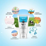 Мягкое очищающее молочко, увлажняющее средство для снятия макияжа подходит для мужчин и женщин, глубокое очищение, очищение пор, контроль жирного блеска