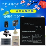 Crown Store 12V5AH Аккумулятор 12 вольт 4,5 Анчево -батарея -батарея лифт затвора затвора
