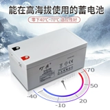 Аккумулятор, лампочка на солнечной энергии, светильник, 12v, 250AH, 220v