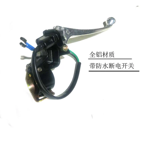 Электромобиль для принцессы, тормоз, ручка, мопед