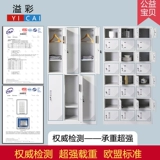 Стальной шкафчик гардероб Сотрудники Многоуровневая каперса двадцатисторонняя шкаф для общежития