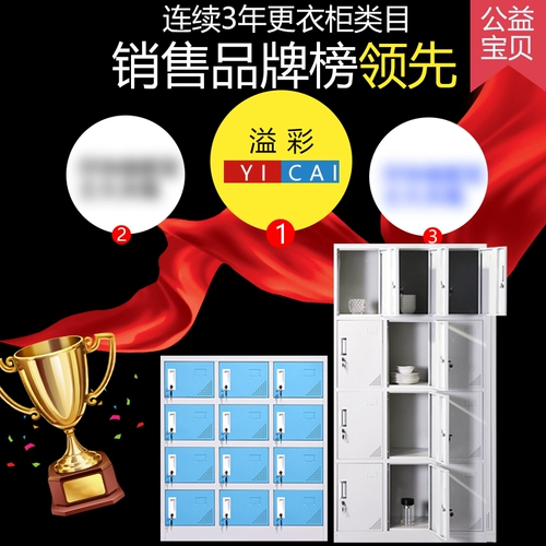 10 шкафчик шкафер