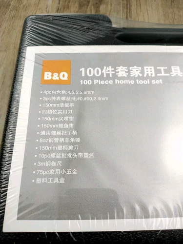 Bai'anju 100 наборов комбинации инструментов для домашнего использования