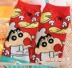 Phim hoạt hình nhật bản vớ Crayon Shinchan dễ thương bông phụ nữ vớ vớ cô gái vớ vớ dễ thương vớ nữ giúp đỡ thấp Bít tất nữ