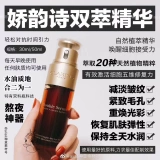 Clarins, восстанавливающая золотая эссенция, 50 мл