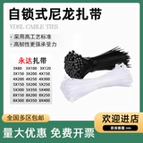 枡 濉戞 枡 ** 5*350 мм 250 鏉 ″ 呭  3,5 мм 镊 寮 忓 忓 欐 欐 墡 ﹂粦鑹