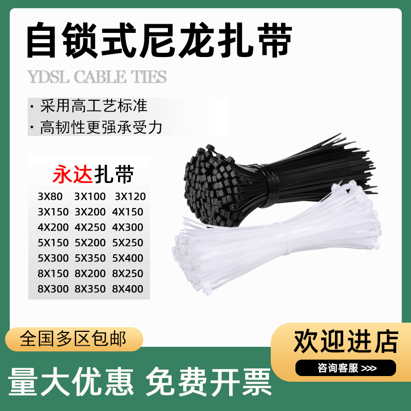 枡 濉戞 枡 ** 4*250 мм 250 鏉 2,7 мм 镊  忓 忓 忓 欐 墡 墡 锏 壊 4 250