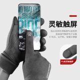 Флисовые мужские удерживающие тепло дорожные ветрозащитные лыжные черные внедорожные демисезонные перчатки