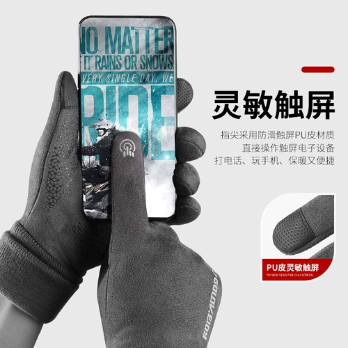 Флисовые мужские удерживающие тепло дорожные ветрозащитные лыжные черные внедорожные демисезонные перчатки