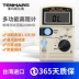Đài Loan Taymus YF-509 kỹ thuật số cao máy đo điện trở cách điện máy đo ohmmeter sơn điện cực kháng