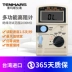 Đài Loan Taymus YF-509 kỹ thuật số cao máy đo điện trở cách điện máy đo ohmmeter sơn điện cực kháng đo điện trở 1 chiều máy biến áp Máy đo điện trở