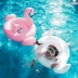 Trẻ em bơi vòng flamingo ghế bé trai bé gái bé sơ sinh bơi vòng ghế 1 đến 4 tuổi - Cao su nổi