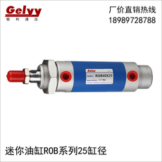 Гидравлический цилиндр roa微型小型sob圆形迷你液压油缸rob25*50x100x200x300x400x500 Gelyy