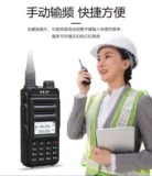 Tyt Tytitong Intercom Machine UV88 Двойной Двойной Двойной Двойной Двойной Двойной 8 Вт с высокой высокой высотой.