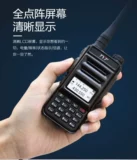 Tyt Tytitong Intercom Machine UV88 Двойной Двойной Двойной Двойной Двойной Двойной 8 Вт с высокой высокой высотой.