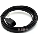 Launcher Mi Extended Line ◆ Yaesu Babzhai FT-7900R/8800/8900 Car Desk 6 Core Universal