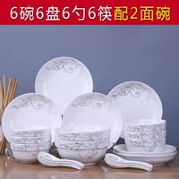 Золотые Zhihua 6 тарелок 6 мисок, 6 ложек, 6 ложек, 6 палочек для палочек 2 миски