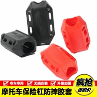 Qunwei Motorcycle Falling Bummer Bumper