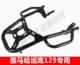 Tour Eagle Black Tube Hail (выделенный Eagle 125