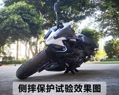 Применимо 23 CF250-6 Spring Breeze SR250 Anti-Fall Bar Modifice Barcar Версия 250SRMY22 Бампер