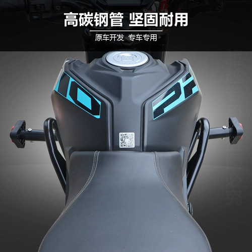 Подходит для мотоцикла Spring Wind CF125ST 狒狒 Бар Бар анти -бои, специфичный для защиты, модификация защитника, бара