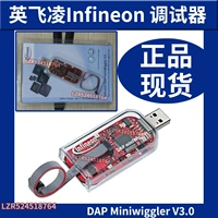 Infineon DAP Miniwiggler V3.1