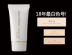 Nhật Bản Local Spot Marcheur Skin Foundation Liquid Lasting Natural Moisturising Kem nền che khuyết điểm - Nền tảng chất lỏng / Stick Foundation kem nền guerlain Nền tảng chất lỏng / Stick Foundation