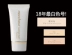 Nhật Bản Local Spot Marcheur Skin Foundation Liquid Lasting Natural Moisturising Kem nền che khuyết điểm - Nền tảng chất lỏng / Stick Foundation