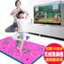 Không dây đôi TV máy tính dual-sử dụng giao diện nhà khiêu vũ chăn cơ thể cảm giác trò chơi máy khiêu vũ giảm cân tập thể dục chạy thảm nhảy audition loại nào tốt nhất Dance pad