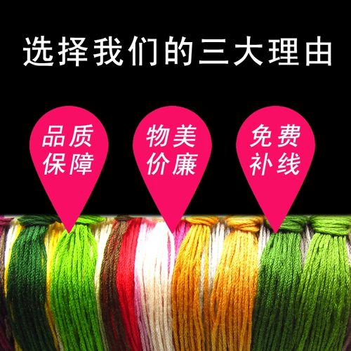 Новая линейная вышитая поперечная строительство и мастер Син Крестная вышивка гостиная