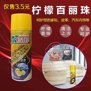 Màu xanh lá cây Màu xanh lá cây chanh Biele Ngọc trai Nội thất xe Nội thất Vết bẩn Làm sạch Đồ nội thất Real Leather Care Wax - Phụ kiện chăm sóc mắt