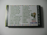 GBA Game Card с картой GBA SP GBM с карманной картой Monster Ranch Stalda Stalda