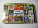 GBA Game Card с картой GBA SP GBM с карманной картой Monster Ranch Stalda Stalda