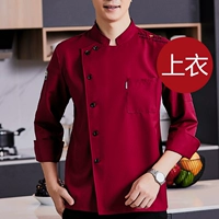 Красное плечо британское