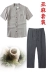Trung quốc phong cách cotton và linen đặt người đàn ông trung niên của XL lỏng hai mảnh mùa hè phần mỏng ngắn tay T-Shirt phù hợp với Bộ đồ