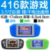 Chơi game cầm tay console màu sắc trẻ em màn hình câu đố cầm tay hoài cổ cổ điển Super Mario Tetris sinh viên máy chơi game cầm tay sony Bảng điều khiển trò chơi di động