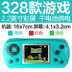 Sinh viên của trẻ em màn hình màu cầm tay game console cầm tay hoài cổ cổ điển Tetris Super Mario Contra máy tay cầm chơi game Bảng điều khiển trò chơi di động