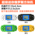 Mini Tetris Trò Chơi Máy Trẻ Em Sinh Viên Cổ Điển Hoài Cổ Câu Đố Nhỏ Pocket Game Console máy chơi game không dây Bảng điều khiển trò chơi di động