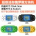 Mini Tetris Trò Chơi Máy Trẻ Em Sinh Viên Cổ Điển Hoài Cổ Câu Đố Nhỏ Pocket Game Console máy chơi game x9 Bảng điều khiển trò chơi di động