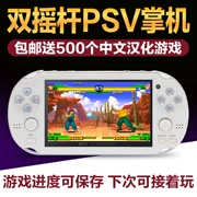 Máy chơi game cầm tay đôi PSP rocker cầm tay retro arcade FC cổ điển hoài cổ 80 sau Pokemon GBA cũ - Bảng điều khiển trò chơi di động