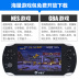 Bảng điều khiển trò chơi Cassidy cầm tay S9000A hoài cổ màn hình lớn psp trẻ em GBA cầm tay trò chơi cầm tay tải xuống máy chơi game x9 plus Bảng điều khiển trò chơi di động