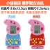Pig Pecs phim hoạt hình cổ điển Tetris trò chơi máy trò chơi nhỏ giao diện điều khiển hoài cổ trẻ em của đồ chơi giáo dục