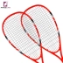 Squash vợt người mới bắt đầu FANGCAN chính hãng nhập cảnh cấp carbon đào tạo composite gửi squash để gửi gói siêu ánh sáng