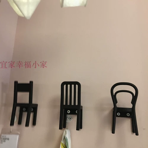 Ikea, геометрический настенный комплект, 3 шт